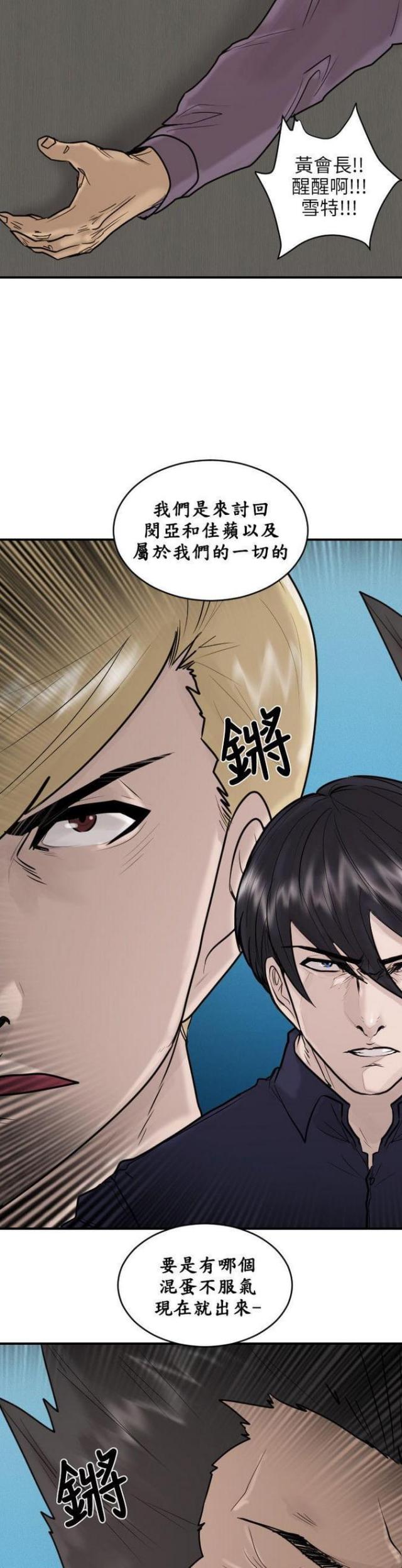第51话5
