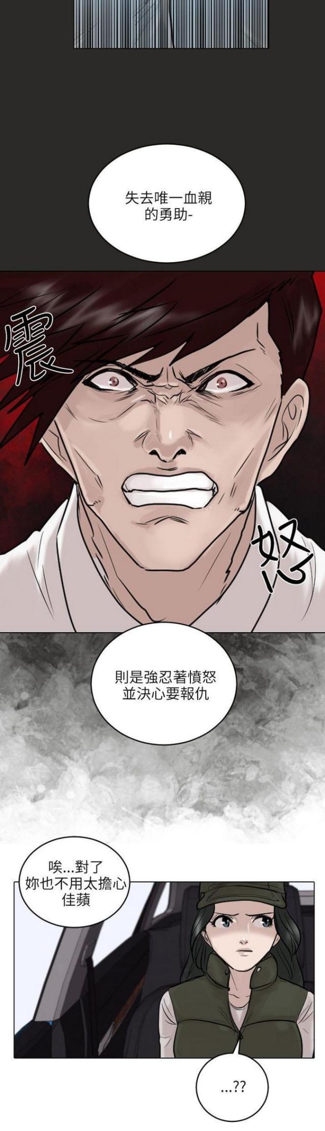第47话14