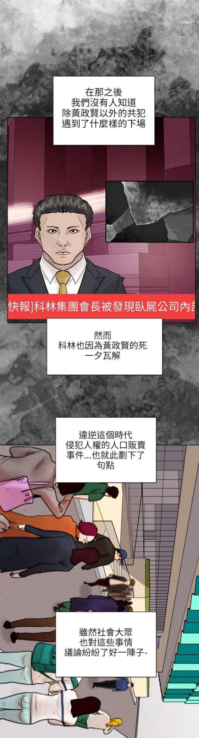 第54话25