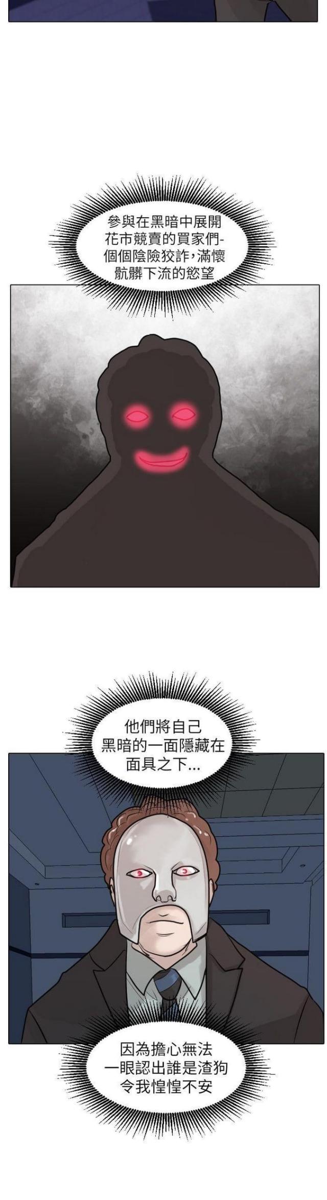 第48话10