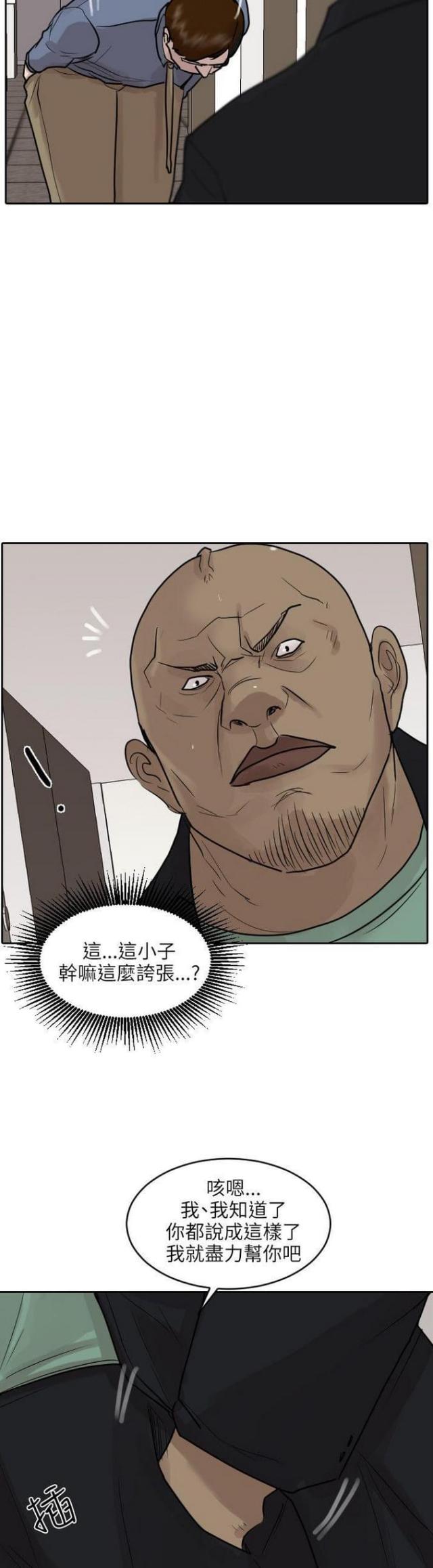 第46话23