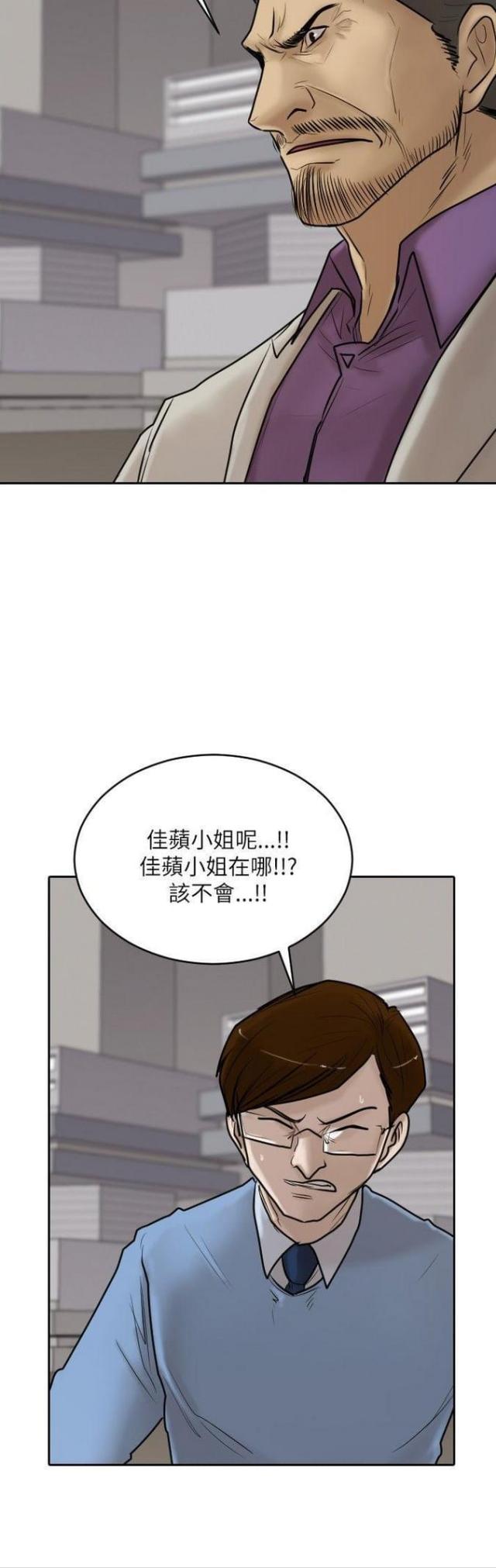 第16话15