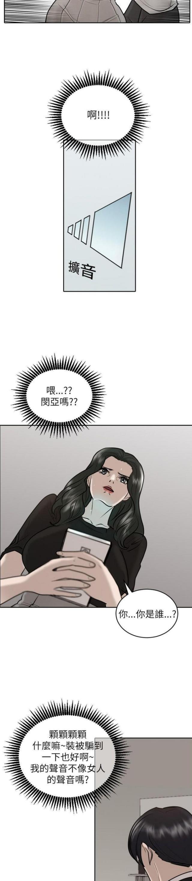 第27话17