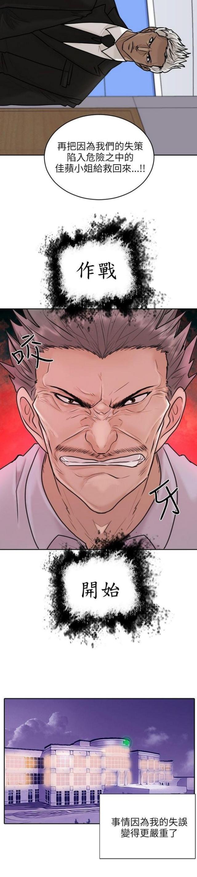 第18话13