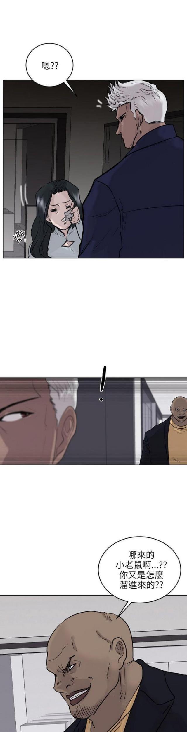 第51话14