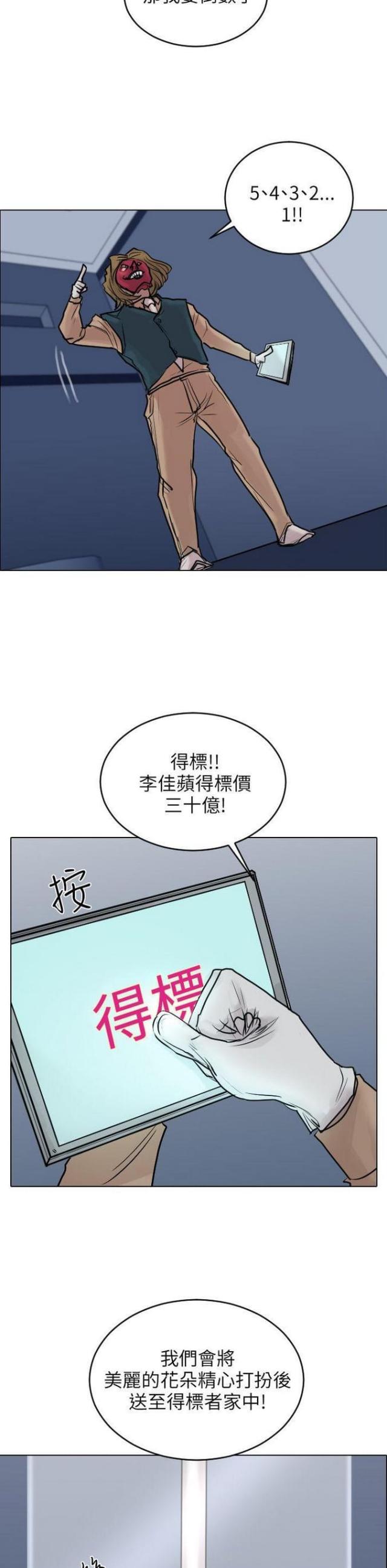 第49话15