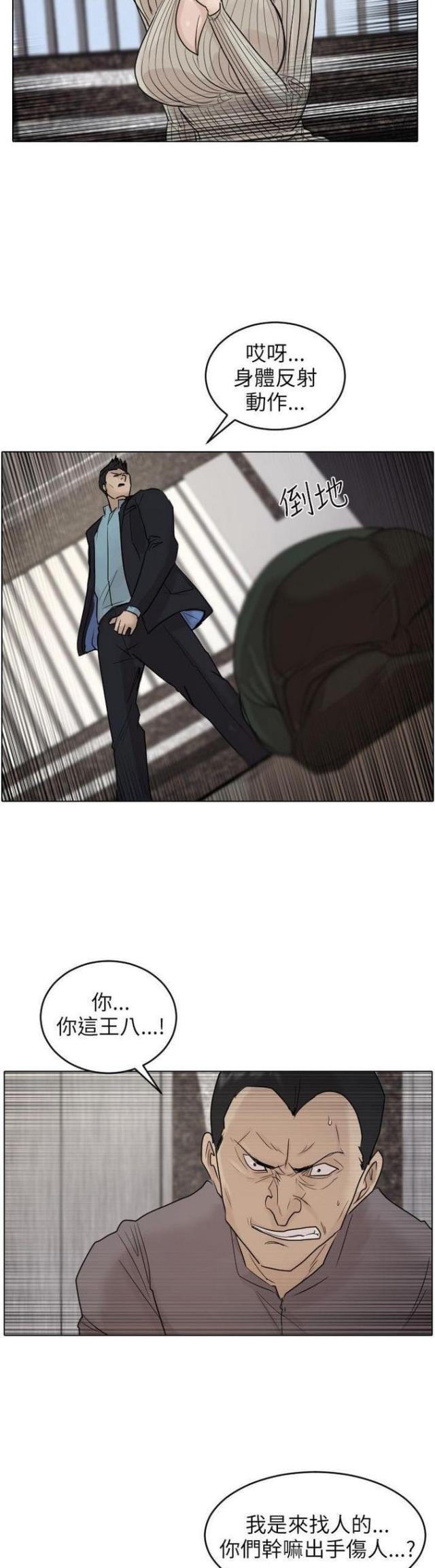 第39话26