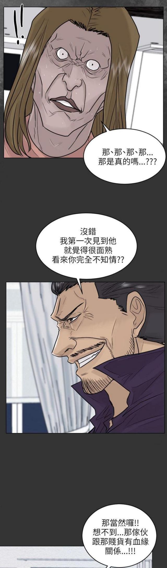 第44话22
