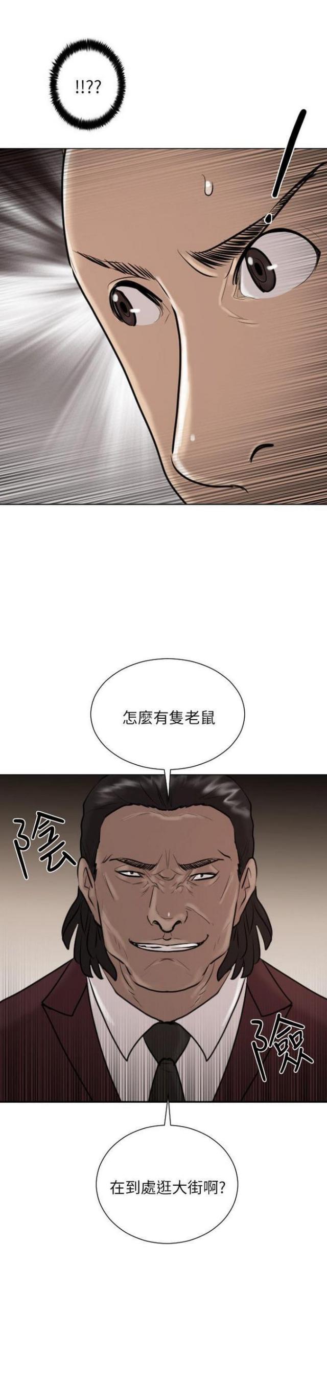 第37话23