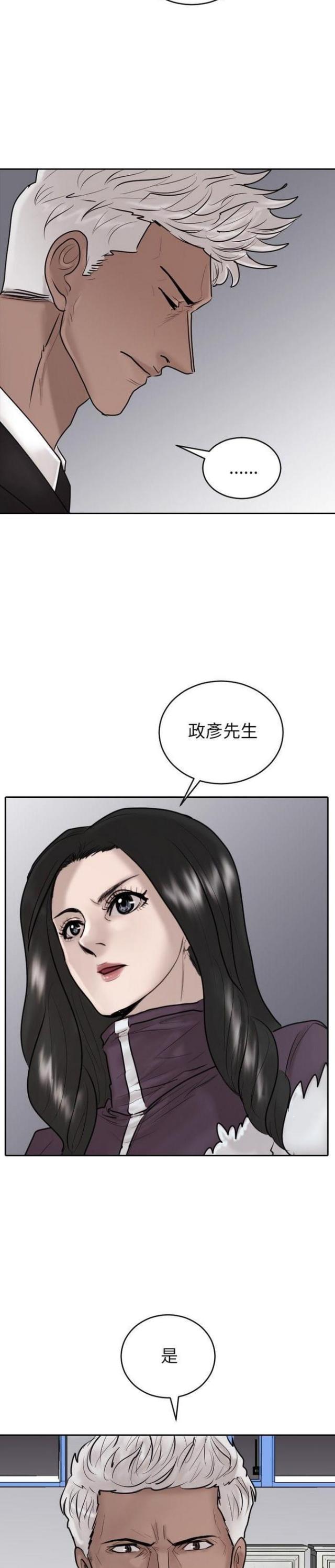 第20话7