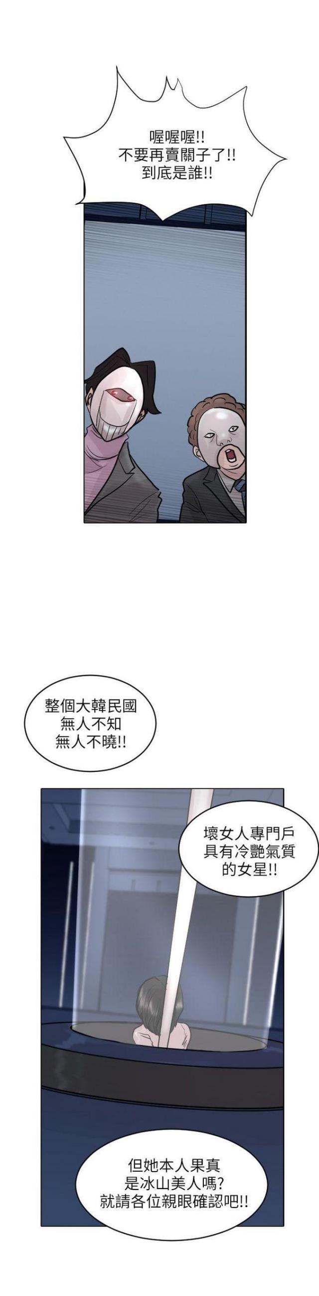第49话8