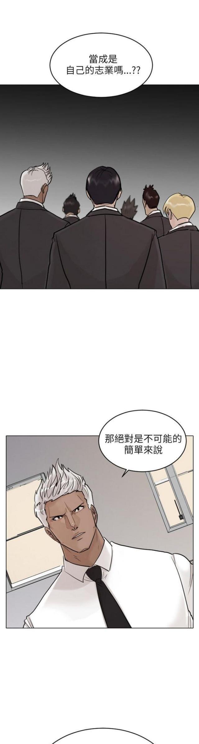 第41话8