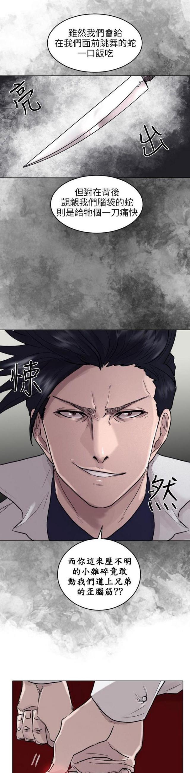 第52话15