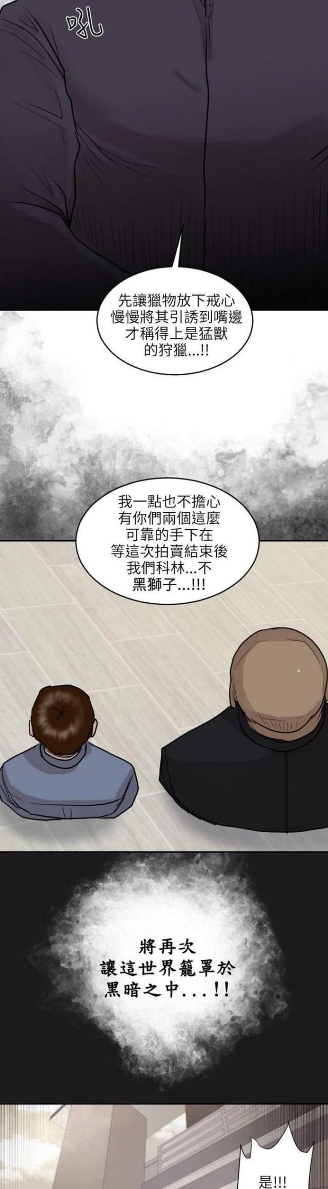 第46话14