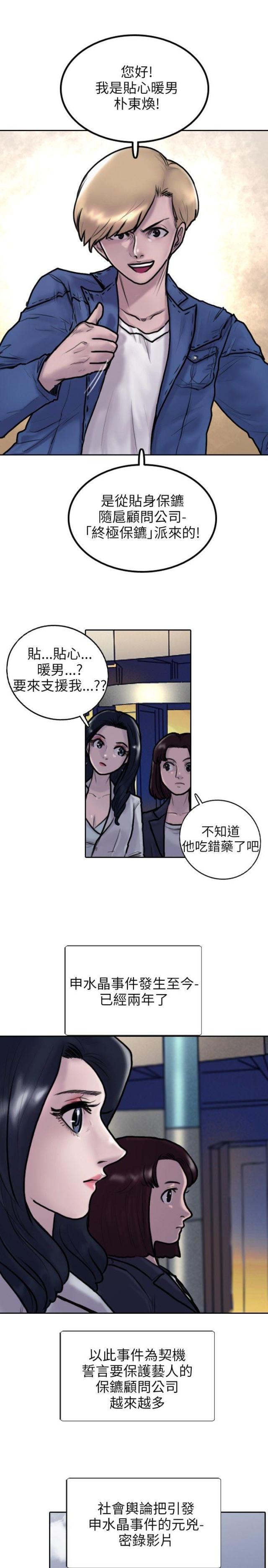第4话26