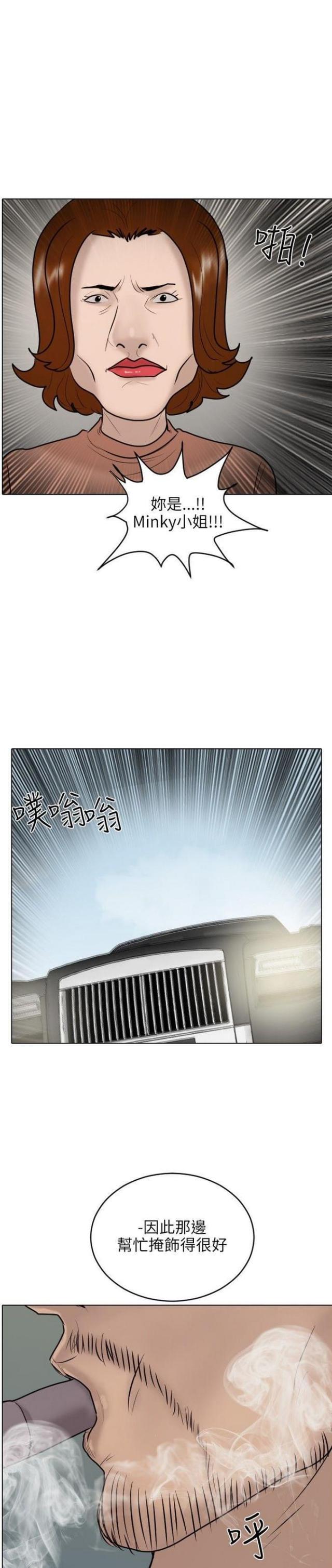 第22话17