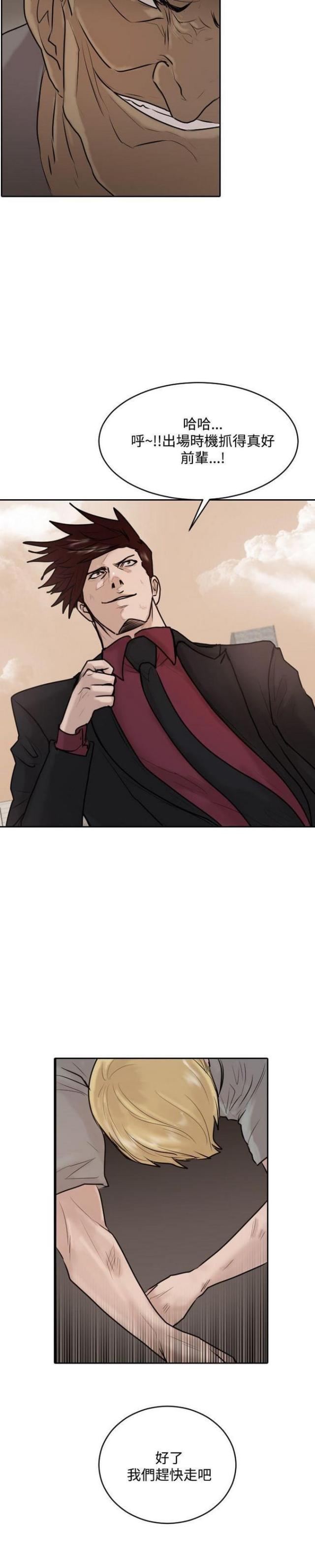 第31话23