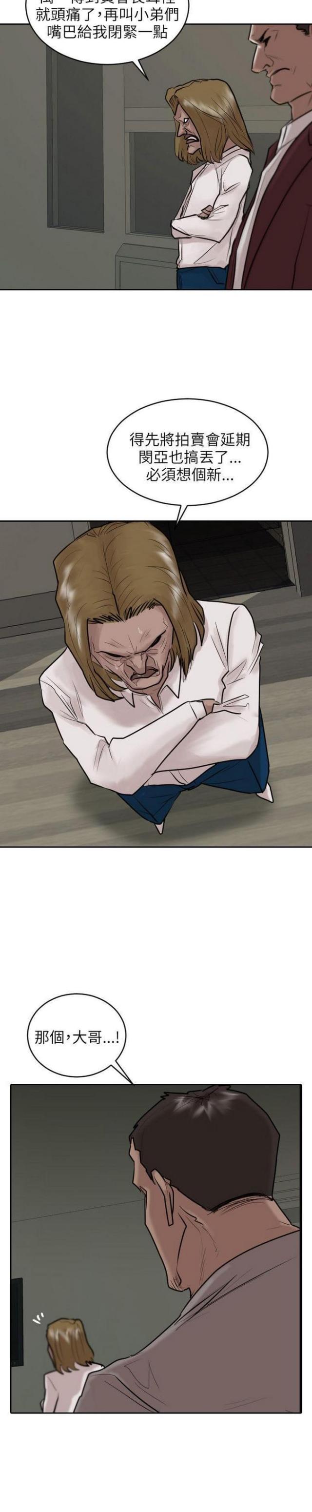 第34话18
