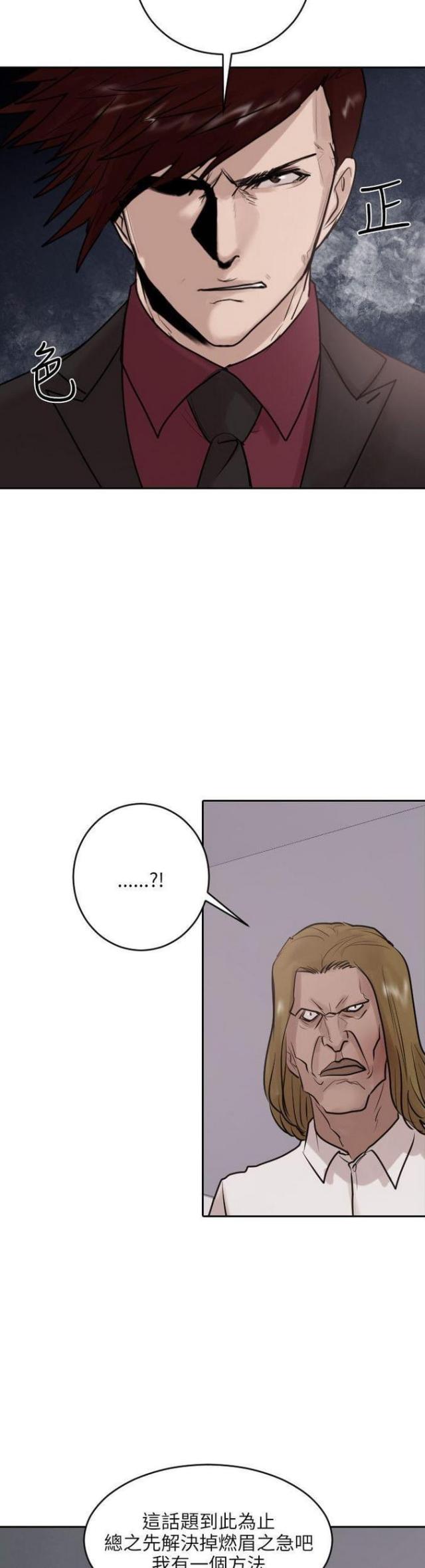 第35话12