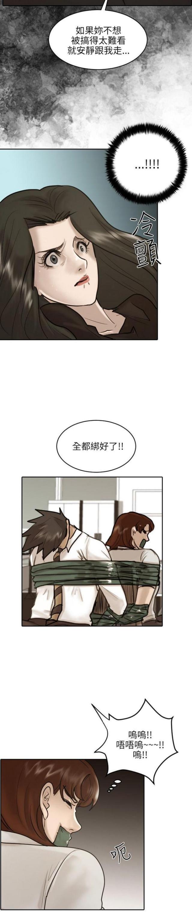 第29话18