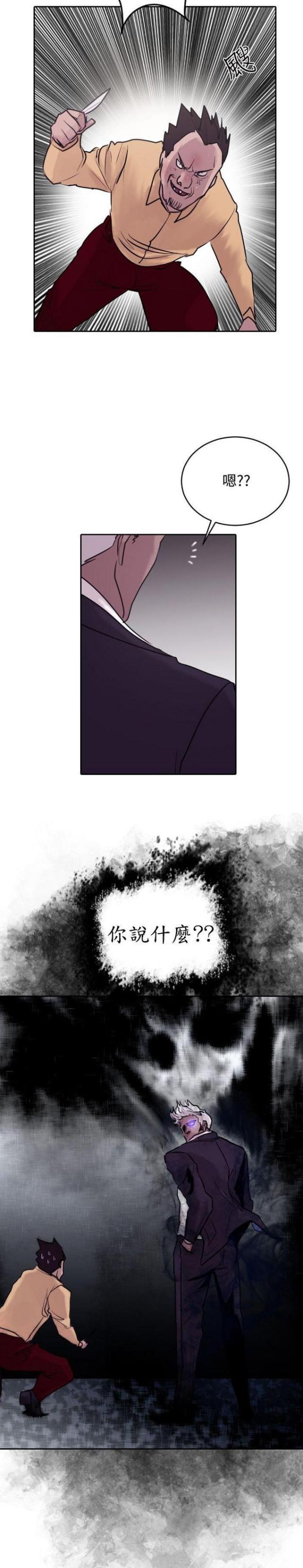 第33话20