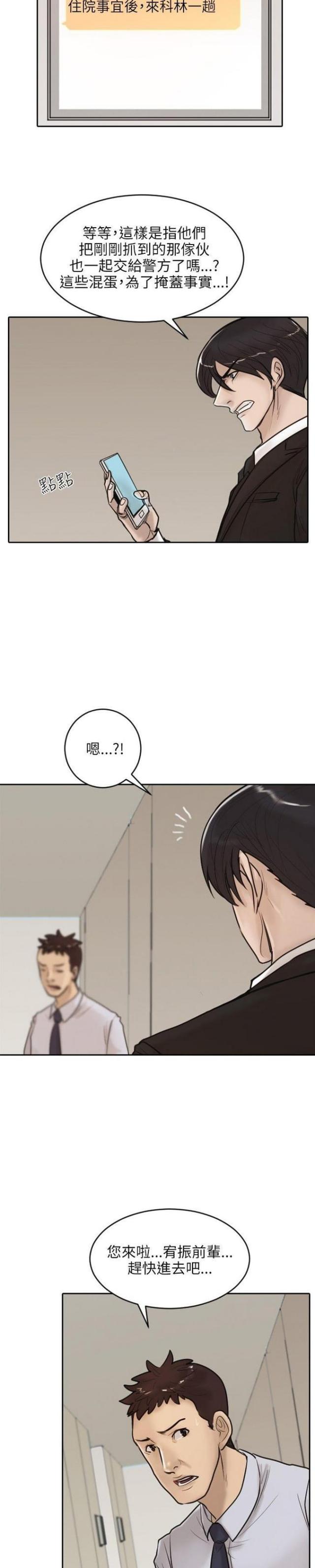 第17话7