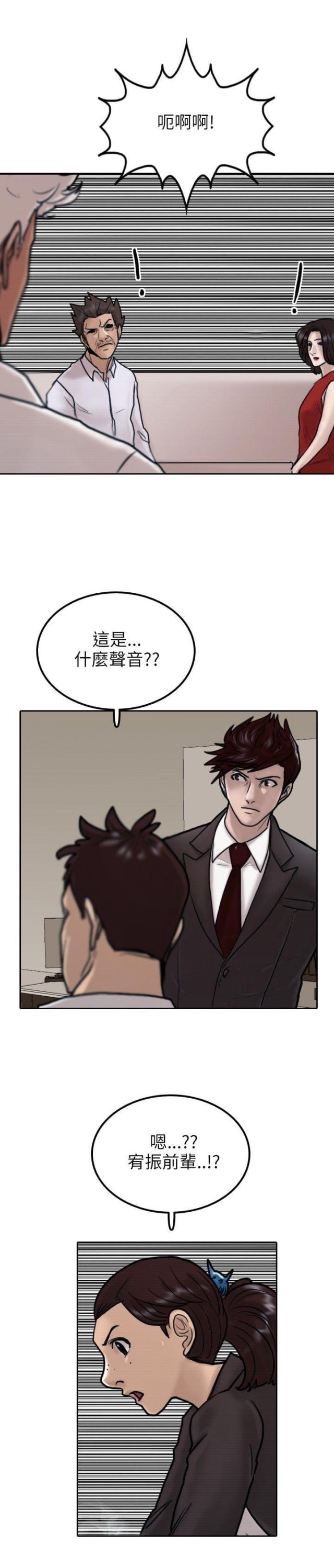 第8话9