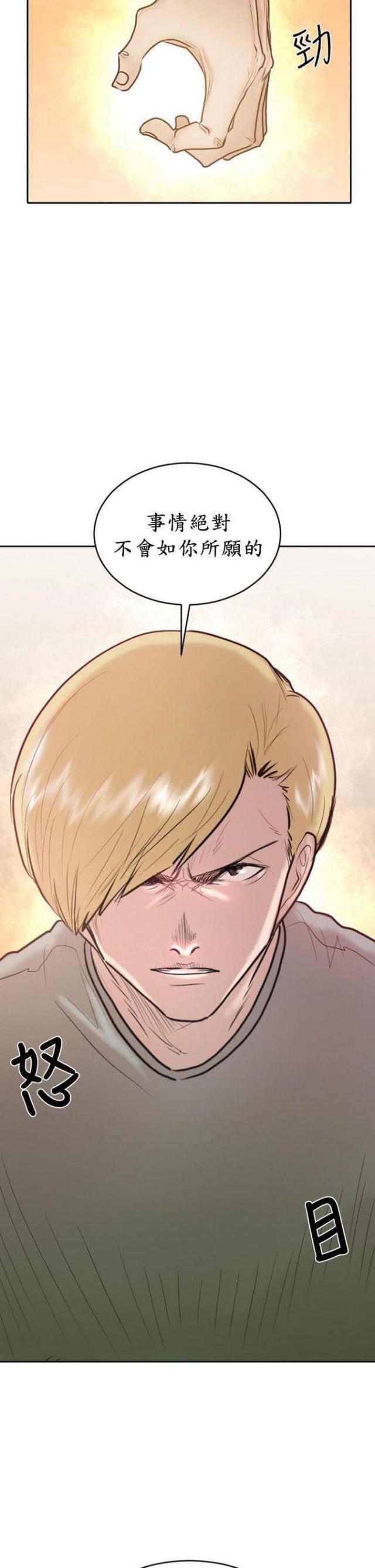 第30话20