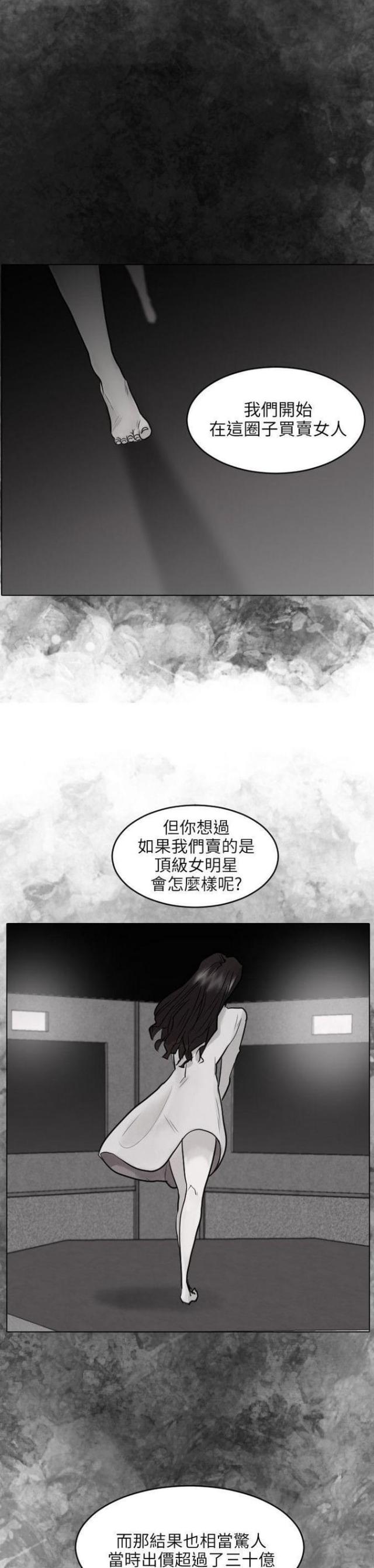 第50话10