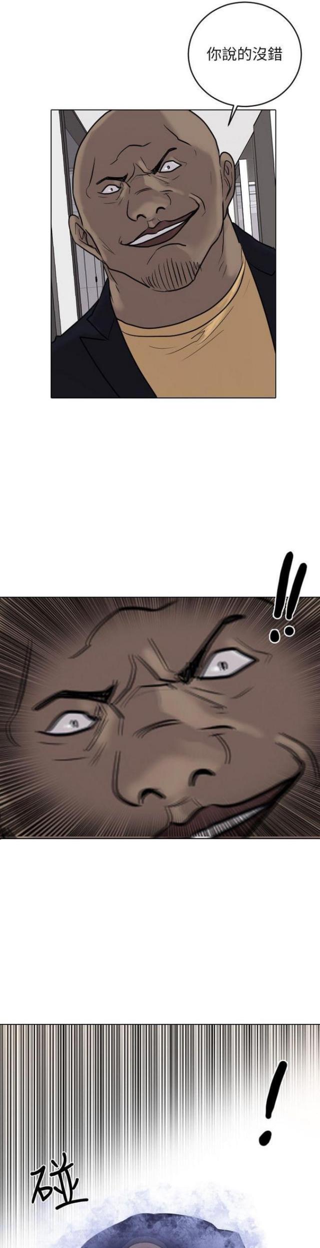 第51话17