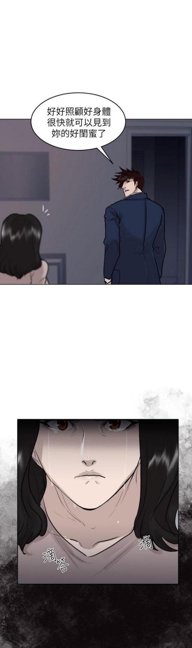 第43话25