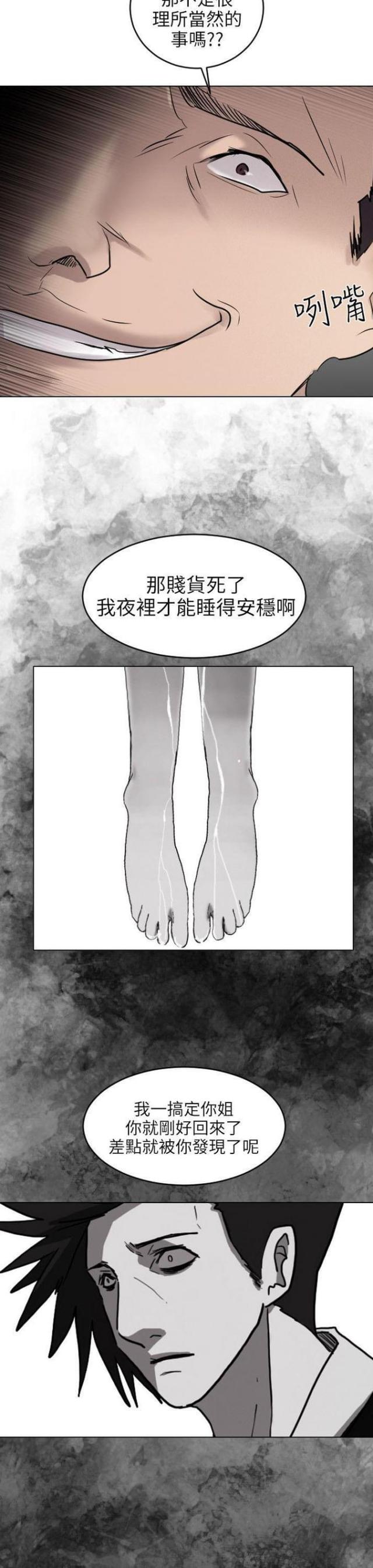 第50话17