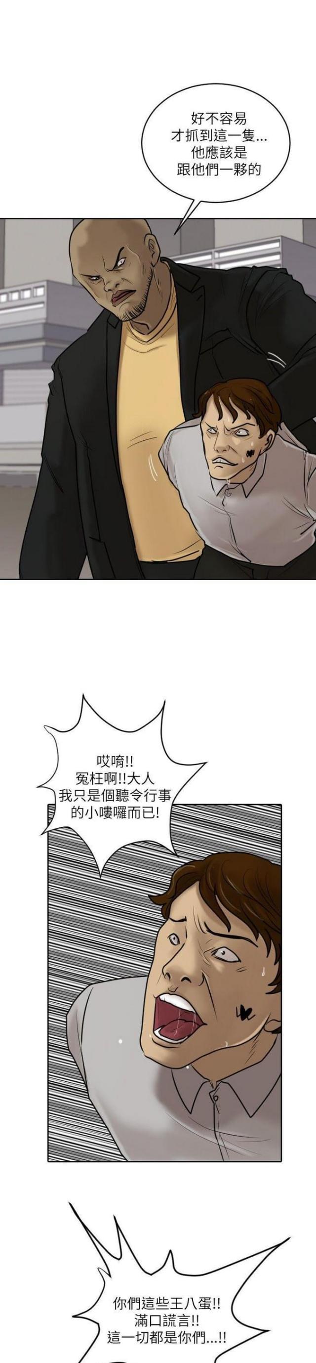 第16话20