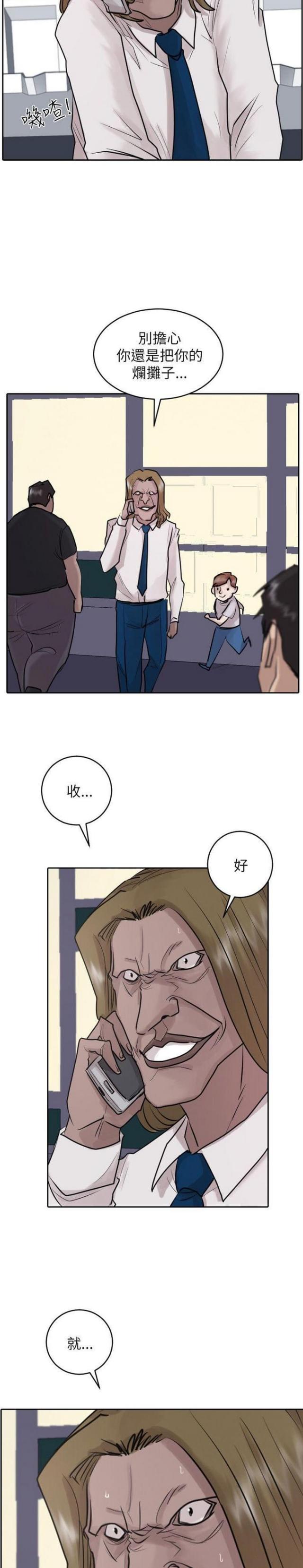 第33话14