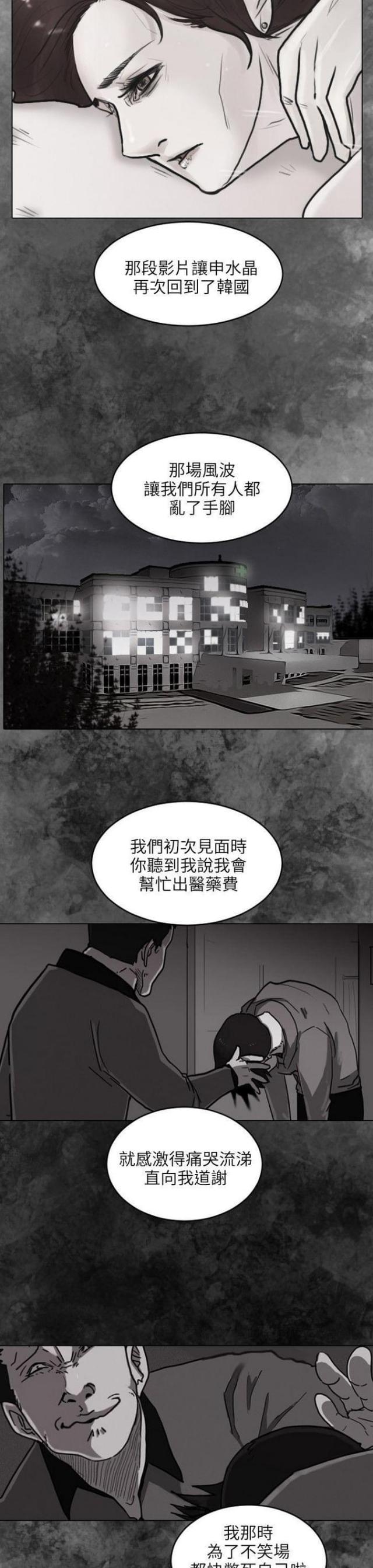 第50话12