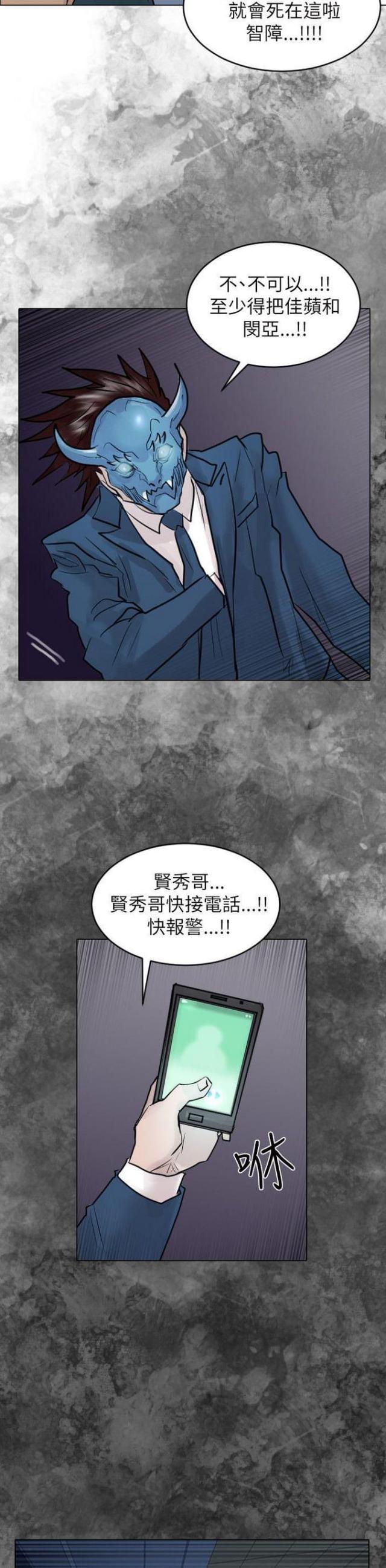 第49话25