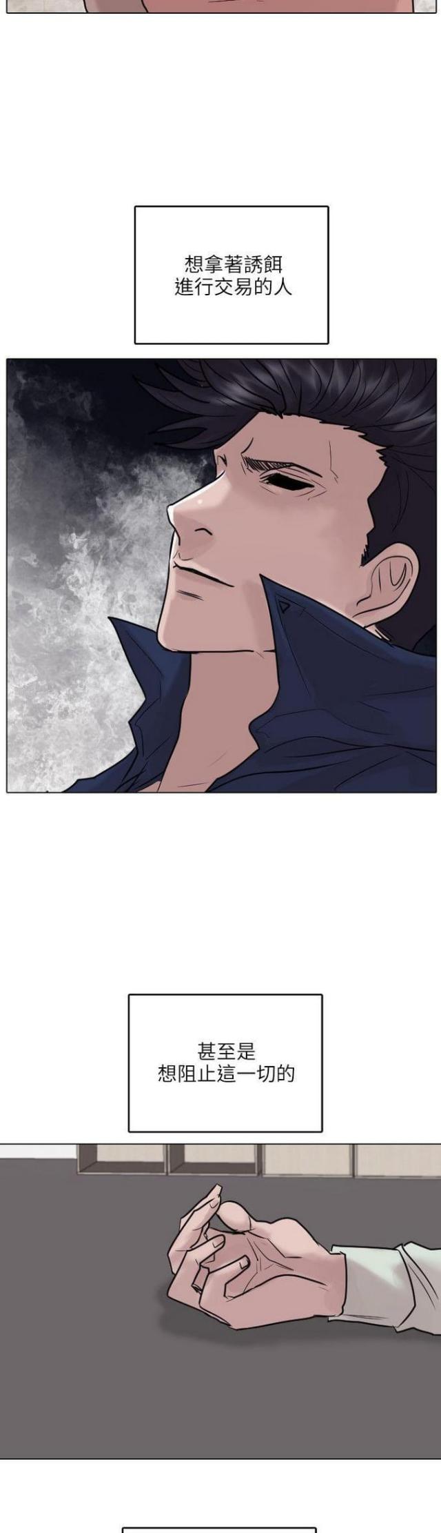 第47话25