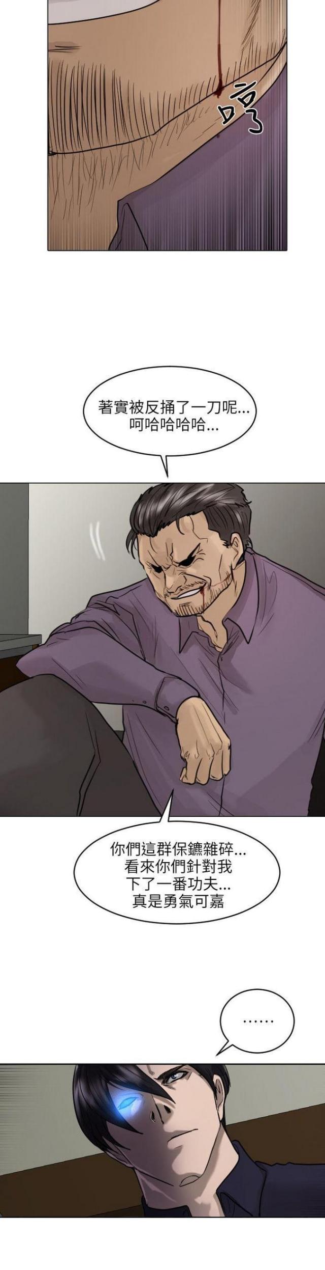 第51话25