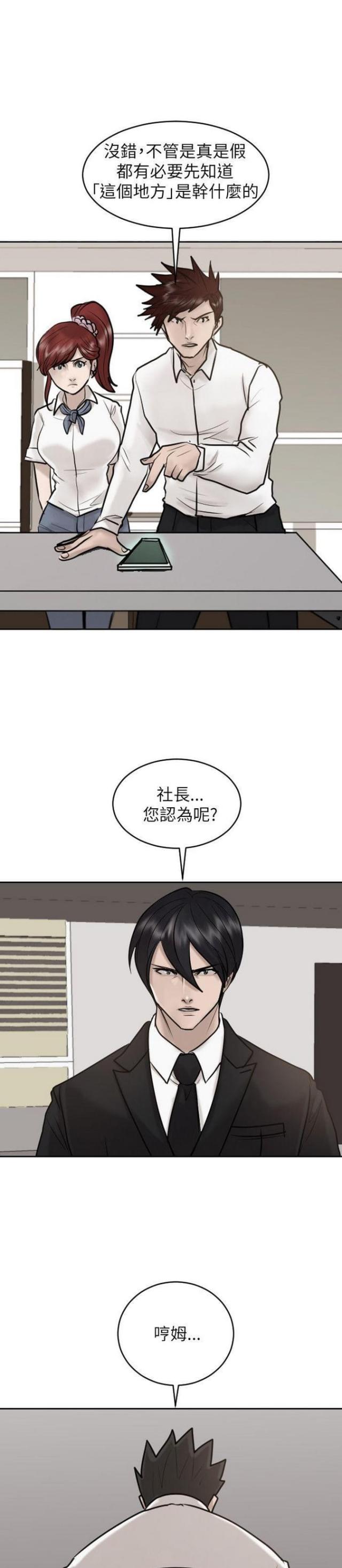 第27话1