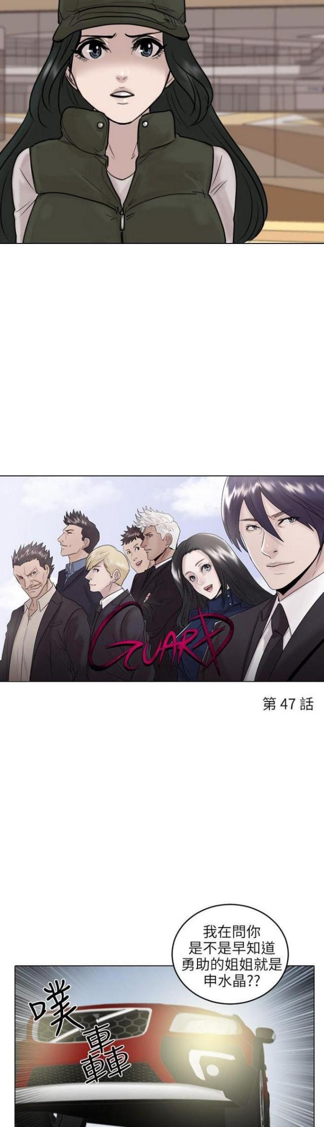 第47话2