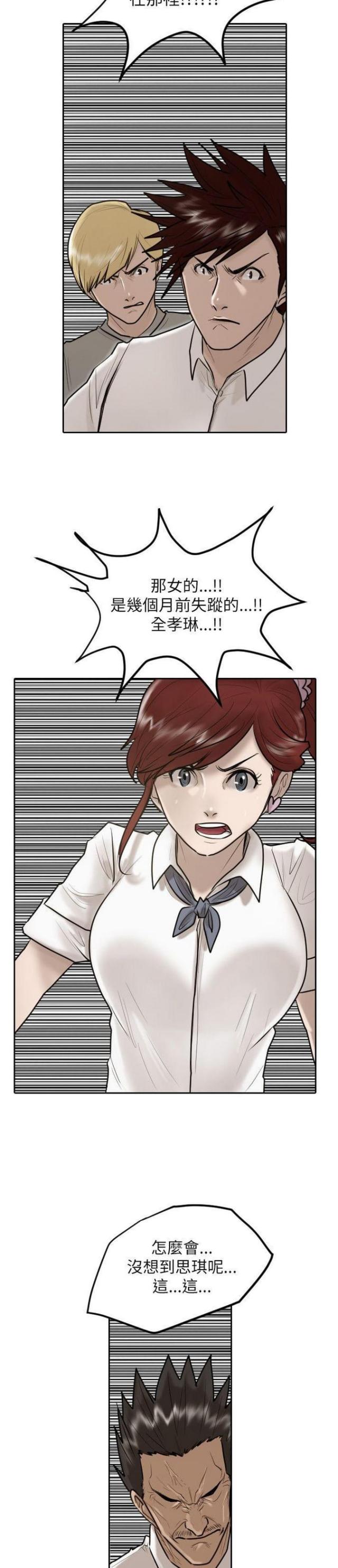 第28话12