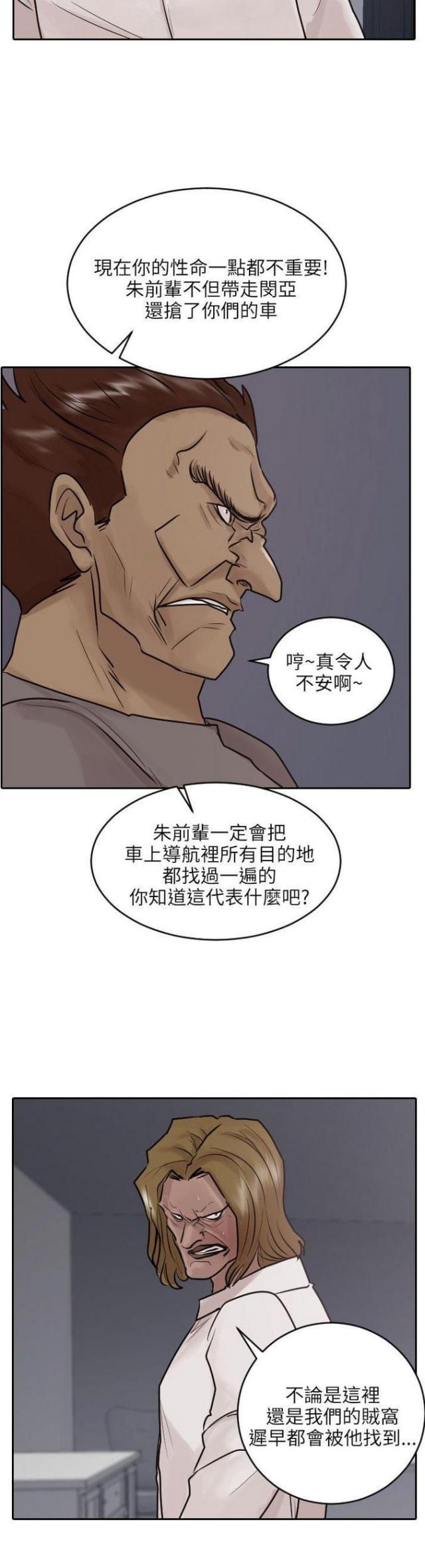 第35话16