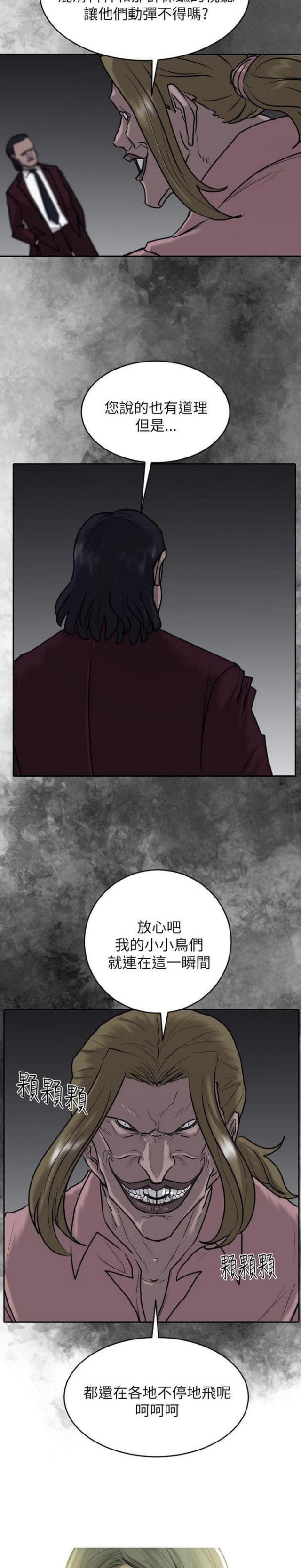 第26话1