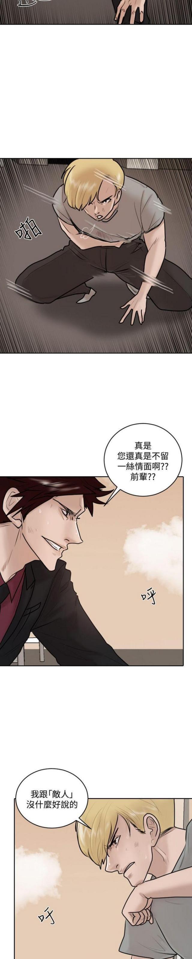 第31话18