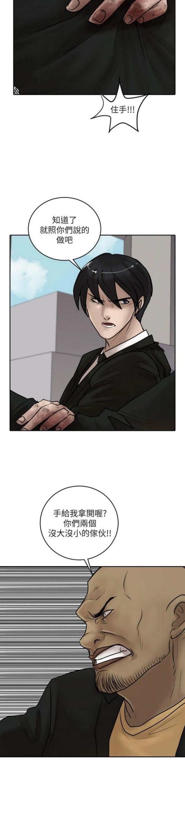 第16话24