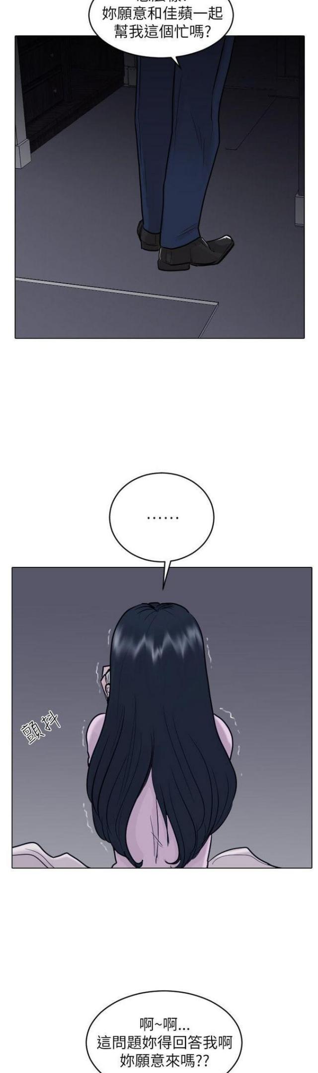 第43话22