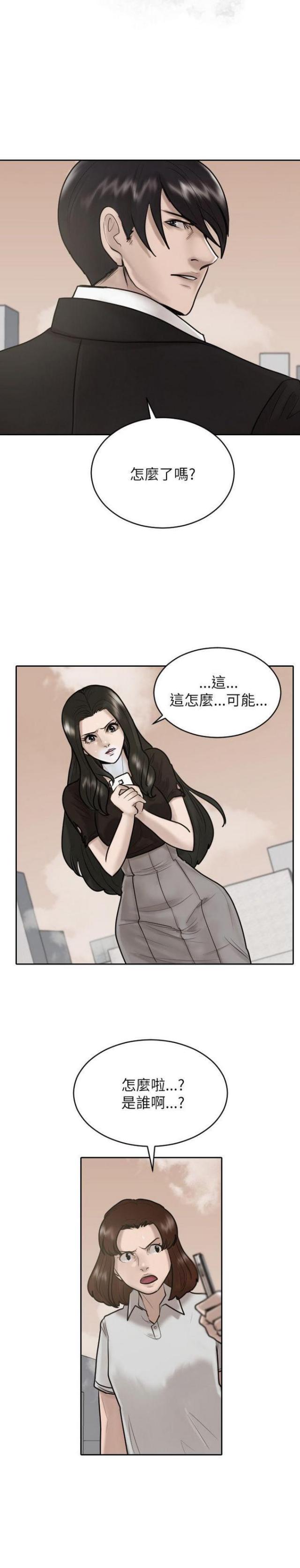 第26话22