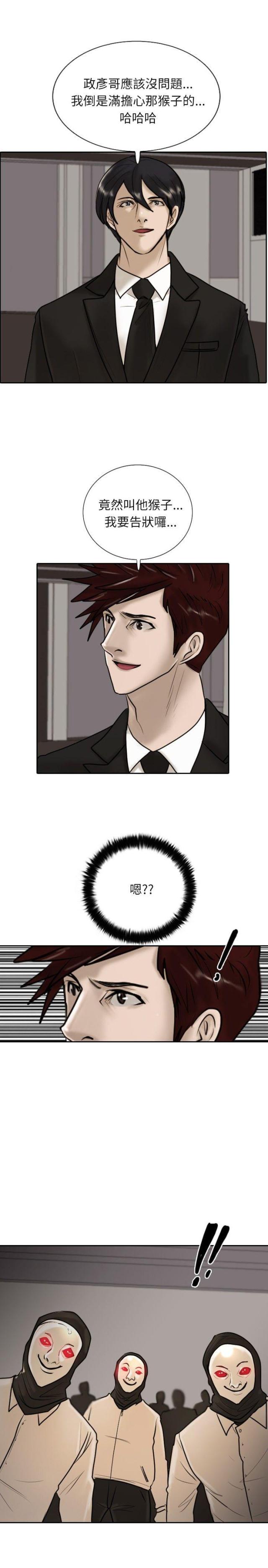 第14话16