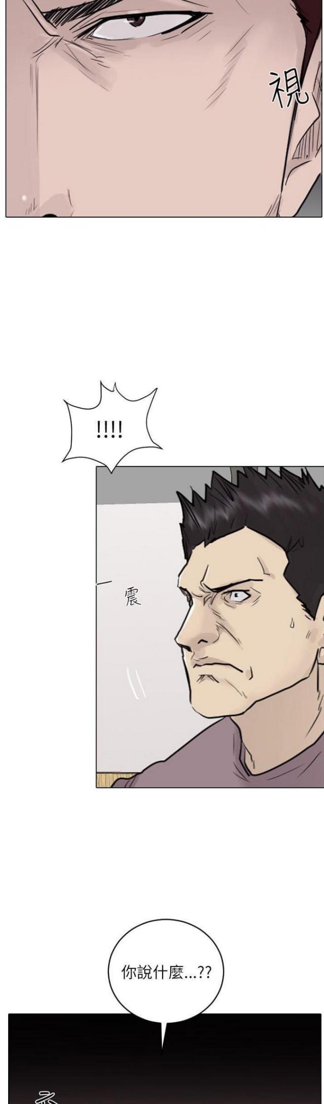 第44话14