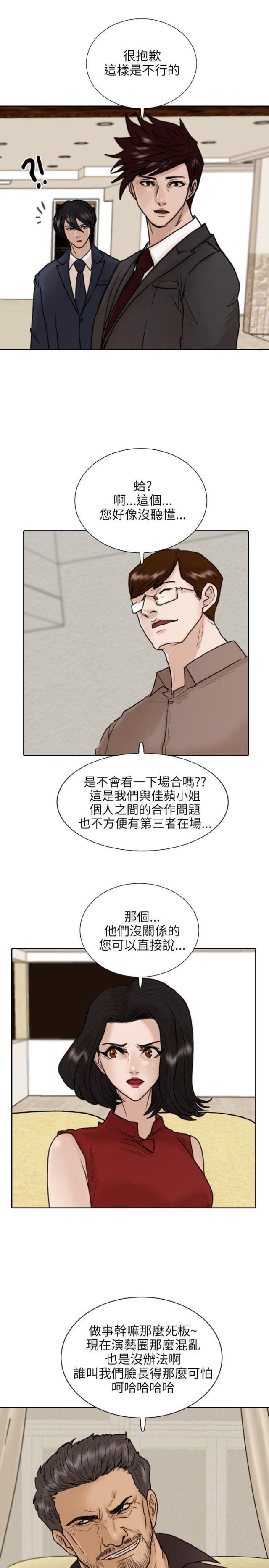 第11话8